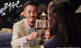 许幻山结局 许幻山结局